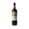 Monte Bernardi Chianti Classico 